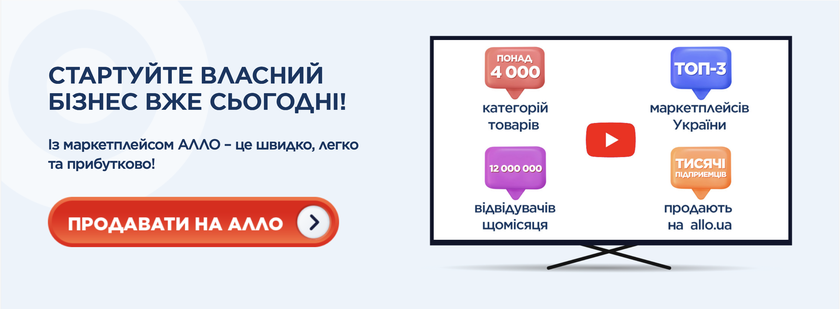 АЛЛО: выручка мерчантов маркетплейса выросла на треть, а их количество увеличилось на 17%