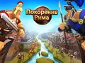 post_big/TotalConquest_Pack_Russian.jpg