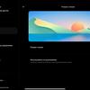 Xiaomi Pad 5: всеїдний пожирач контенту-42