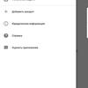 Screenshot_20170130-184215.png