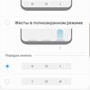 Screenshot_20190220-135241_Settings.jpg