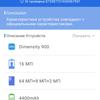 Oneplus Nord CE 2 5G: добре укомплектований смартфон за $305-97
