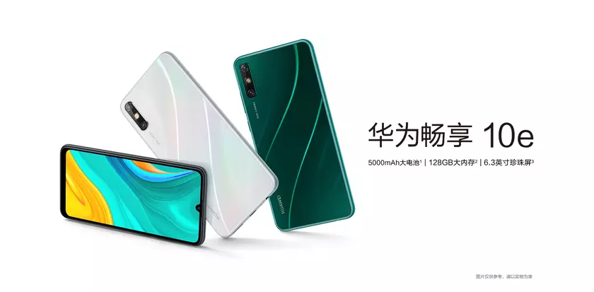 Huawei Enjoy 10e: бюджетный смартфон с батареей на 5000 мАч и реверсивной зарядкой за $140