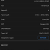 Обзор Nokia 5.3: базовые смартфонные потребности-66