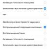 Обзор Huawei FreeBuds 3: TWS-наушники с активным шумоподавлением-19