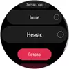 Переможець паніки: огляд смартгодинника Huawei Watch GT 6 Pro-187