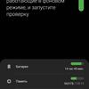 Обзор Samsung Galaxy S20 Ultra: флагман с огромным 120 Гц экраном и "космической" камерой-258