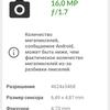 Oneplus Nord CE 2 5G: добре укомплектований смартфон за $305-113