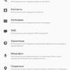 Обзор Samsung Galaxy S20 Ultra: флагман с огромным 120 Гц экраном и "космической" камерой-256