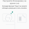 Огляд Sigma Mobile X-treme PQ39 MAX: сучасний захищений батарейкофон-128
