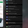 Test du Samsung Galaxy S22 Ultra : Une fusion de deux galaxies-257