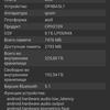 Обзор OPPO Reno4 Pro: расплата за быструю зарядку-142