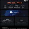 First look at the Redmi Book 14