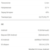 Огляд Sony Xperia 1: "високий" флагман з 4K HDR OLED дисплеєм-125