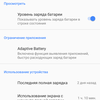 Огляд Sony Xperia 10 Plus: смартфон для улюблених серіалів та соціальних мереж-165
