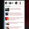 Обзор Realme X2 Pro:  90 Гц экран, Snapdragon 855+ и молниеносная зарядка-248