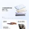 Xiaomi miniature external battery