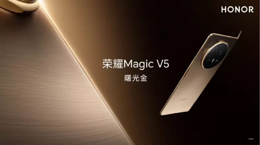 Секреты Honor Magic V5: Всё, что мы знаем о постере!