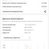 Screenshot_20180422-172419.png