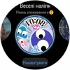 Переможець паніки: огляд смартгодинника Huawei Watch GT 6 Pro-93