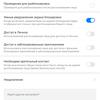 Screenshot_20181120_174407_com.android.settings.jpg