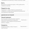 Screenshot_20170419-100237.png
