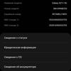 Обзор Samsung Galaxy S21+ и Galaxy S21: первые флагманы 2021 года-376