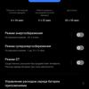 Test du realme GT Neo 2 : 40 minutes de charge pendant 2 jours-249