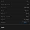 Обзор смартфона vivo X50: универсальная квадрокамера и AMOLED-дисплей на 90 Гц-122
