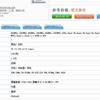 iPhone-2018-battery-size-3.jpg