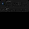 Обзор Samsung Galaxy A72 и Galaxy A52: средний класс с флагманскими замашками-31