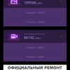 Огляд Sony Xperia 1: "високий" флагман з 4K HDR OLED дисплеєм-143
