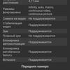 Обзор POCO M3: бюджетный бестселлер с большой батареей-114