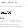 galaxy-j6-2018-samsung-site-2.png