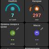 Обзор ASUS VivoWatch BP: "умные" часы c GPS и отслеживанием изменения давления-140