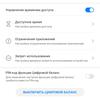 Обзор Huawei P40 Lite: первый AG-смартфон Huawei в Украине-158