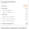 Screenshot_20180818-185913.png