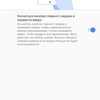 Огляд Sony Xperia 1: "високий" флагман з 4K HDR OLED дисплеєм-194