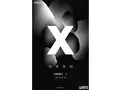 post_big/meizu-x-teaser-1_1.jpg