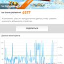 Screenshot_20170425-100252.png