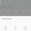 Screenshot_20180306-223600_Calculator.jpg