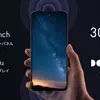 Мініатюра заднього виду Arrows Alpha 2