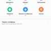 Screenshot_20181030-102512.jpg