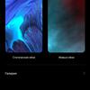Обзор OPPO Reno4 Pro: расплата за быструю зарядку-252