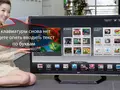 files/u2/2011/12/LG_SmartTV_01.jpg