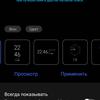 Огляд vivo V17: конкуренти, посуньтеся!-107