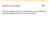 Обзор TP-Link Archer AX73: гигабитный роутер с Wi‑Fi 6 для умного дома-119