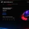 Обзор ASUS ROG Strix GO 2.4: беспроводная игровая гарнитура для любых платформ с AI-шумоподавлением-37