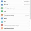 Screenshot_20171210-123247.png