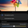 Огляд Samsung Galaxy S10+: ювілейний флагман з п'ятьма камерами-37